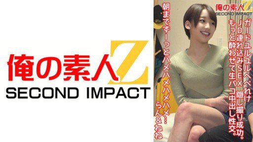  You Dont Have To Be A Big Corporation To Start Punch Line, Flattering, Vulgar Sex, Yuuna