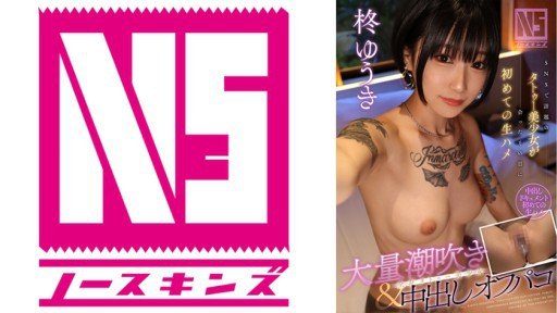  27 Ways To Improve The Ultimate Tattoo Erotic Beauty Glued To The Gap!