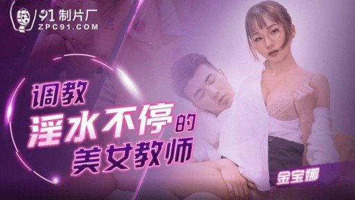 7 Easy Ways To Make Tôi Đã Tặng Một Chiếc Bánh Kem Cho Một Người Phụ Nữ Đã Có Gia Đình Thân Thiện, Người Cảm Thấy Không Thể Chịu Nổi Khi Là Một Kẻ Nghiệp Dư Với Ham Muốn 3p! Faster