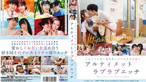  The Secret Of Yumeru (22) S-Cute H Nhìn Chằm Chằm Vào Một Cô Gái Xinh Đẹp Có Làn Da Trắng Thanh Tú
