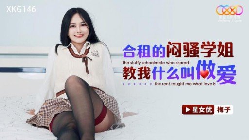  Một Gia Đình Lớn Đầy Ngẫu Hứng Gồm 7 Nam Nữ - Mọi Giao Tiếp Trong Gia Đình Đều Là Tình Dục! ? Ngay Cả Khi Chúng Ta Không Có Quan Hệ Huyết Thống, Tâm Trí Và Cơ Thể Của Chúng Ta Vẫn Là Một. Iphone Apps