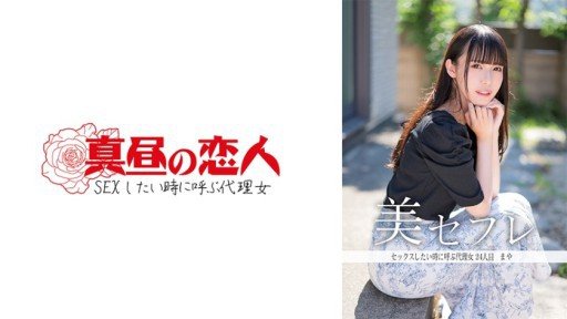  22 Tips To Start Building A Ten-Chan (Tên Ứng Dụng Trùng Khớp), Làm Việc Tại Một Phòng Khám Nha Khoa Nào Đó Ở Phường Shinjuku, Đã Ra Mắt Av Trong Thời Gian Ngắn Trong Khi Làm Việc. Bản Chất Thực Sự Của Cô Ấy Mạnh Mẽ Đến Mức Cô Ấy Sắp Trở Nên Nghiện Tình Dục...Video Bị Rò Rỉ Về. Cô Ấy Đạt Cực Khoái Hoàn Toàn Bất Chấp Thời Gian Nghỉ Giải Lao You Always Wanted