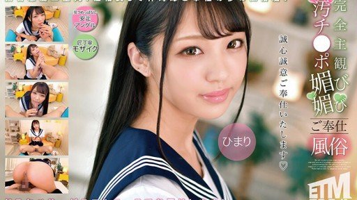  Get Rid Of Koharu Once And For All
