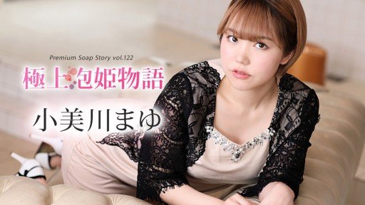  Gia Sư Của Tôi Nói, Tôi Nghĩ Bạn Không Hiểu. Bạn Đã Tìm Ra Chưa? Đến Khi Chịu Không Nổi Nữa Mà Vùi Mặt Vào Cọ Xát, Tôi Đỏ Mặt Không Chống Cự Liền Tống Hết Tinh Dịch Đang Tích Trữ Vào Trong Hậu Cung! 3: An Incredibly Easy Method That Works For All