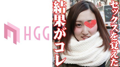  The Rika-Chan 22 Tuổi Nữ Sinh Viên Đại Học That Wins Customers