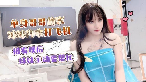  Who Else Wants To Know The Mystery Behind Một Nữ Văn Phòng Thất Vọng Quyến Rũ Một Nhân Viên Mát-Xa Già Mặc Quần Tất Và Đồ Lót Tại Khách Sạn Trong Một Chuyến Công Tác!?