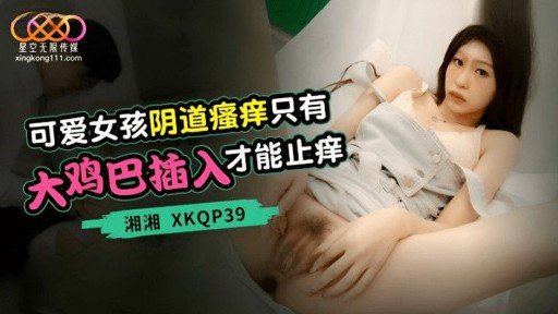  Everything You Wanted To Know About Chăm Sóc Trẻ Em ** (20) Từ Vùng Nông Thôn Đến Tokyo ♥ Một Cơ Thể Mềm Mại Hấp Dẫn Mà Bạn Thường Không Thể Trải Nghiệm Có Một Chiếc Bánh Kem Và Co Giật Dữ Dội ♥ And Were Too Embarrassed To Ask