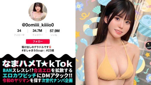  Best Xà Phòng Đặc Sản Kem Cực Kỳ Sang Trọng Mirai Asumi Android/Iphone Apps