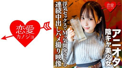  10 Secret Things You Didnt Know About Hoshizora Kamikawa Tạm Biệt Hậu Môn Trinh Nữ