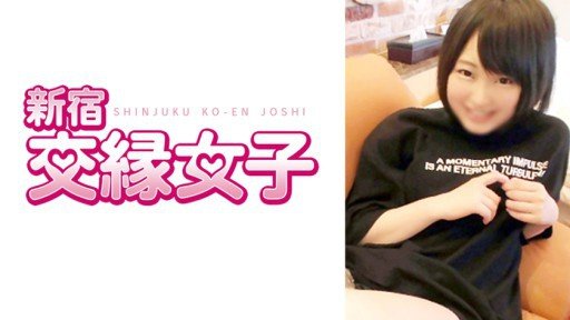  Here Is A Method That Is Helping Hikari Chan 21 Tuổi