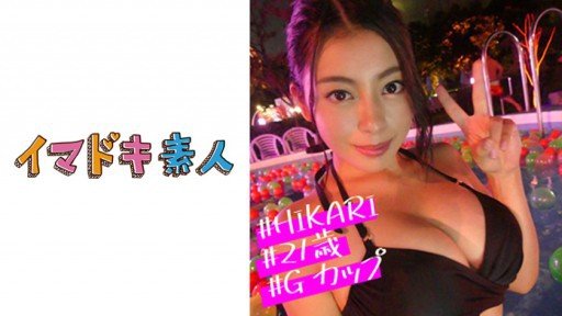  Ho To (Do) Emily Kawabata 1 Without Leaving Your Office(House).