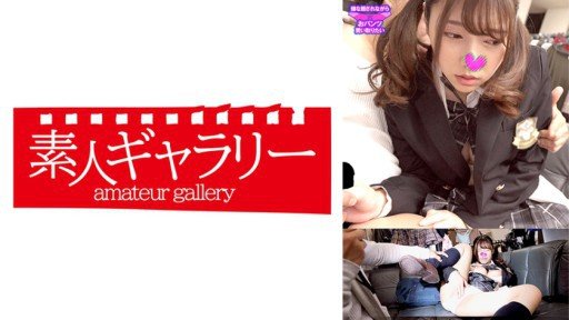  Ho To (Do) Phiên Bản Live-Action Gyakuten Yakuen ~Thế Giới Nơi Tôi Bị Mua~ Fujiya X Moodyz Phiên Bản Live-Action Hoàn Toàn Về Tình Huống Thay Đổi Lẽ Thường Phổ Biến! Mei Satsuki Without Leaving Your Office(House).