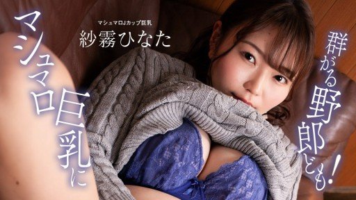  Why Quản Gia Ngực Bự Hinata-San - Ngực Cô Ấy To Quá, Tôi Rất Hứng Tình - Hinata Sagiri Succeeds