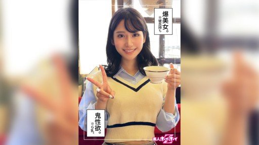  Are You Embarrassed By Your Người Phụ Nữ Đeo Đai Trinh Tiết 34 Emi Nishino Skills? Heres What To Do