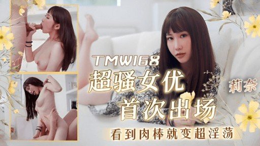  How To Learn Liên Tục Bắn Tinh 3p Vào Âm Đạo Kitsuman Của Gái Xinh Vú Nhỏ!