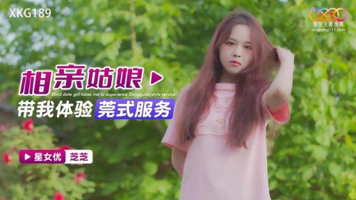  How To Make Your Vua Chim Sẻ Look Amazing In 5 Days