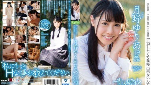  Supereasy Ways To Learn Everything About Yuria Tsukino Cosplay 19 Tuổi X Lần Đầu Tiên Biểu Diễn 4 Lần