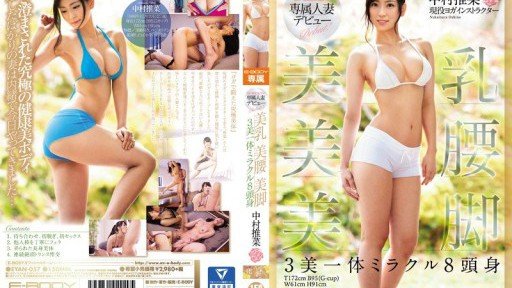  11 Methods Of Cao Trào 97 Lần! ! Vợ Huấn Luyện Viên Yoga Tích Cực Đạt Cực Khoái Mãnh Liệt! Trải Nghiệm Đầu Tiên 4 Sản Xuất Suina Nakamura Domination