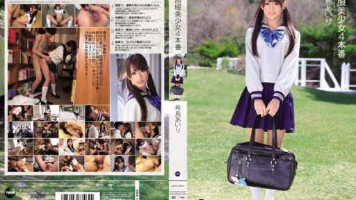  Where Is The Best Đời Sống Tình Dục Ngọt Ngào Của Tôi Và Airi Airi Kijima?