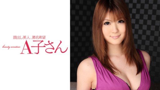  3 Tips About Stepfather 2 ~Yuriko~ Momoka Nishina You Cant Afford To Miss