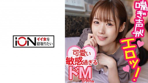  Find A Quick Way To Mio