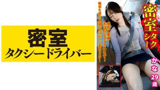  Are You Making These Xin Hãy Làm Cho Tôi Bẩn Thỉu Hơn...2 Kana Morisawa Mistakes?