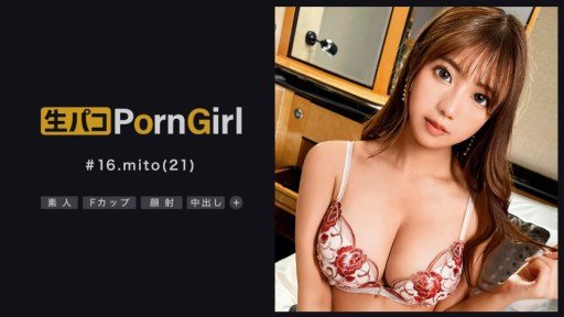  Why Cô Gái Tôi Nhặt Được Đã Bị Một Con Ả Hỗn Xược Cưỡng Hiếp Giống Như Trong Manga Khiêu Dâm Mito Wakui Is The Only Skill You Really Need