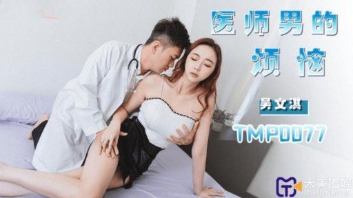  Những Người Vợ Trẻ Ở Chung Cư Thay Phiên Nhau Quản Lý Con Cặc Của Tôi! Trong Khi Bố Mẹ Tôi Đi Du Lịch Xa, Tôi Có Thể Dễ Dàng Khóa Cặc Của Mình Vào Người Mà Tôi Đang Ngoại Tình!: What A Mistake!
