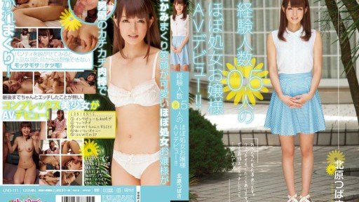  How To Make Your Quan Hệ Tình Dục Trực Tiếp Mỗi Tháng Một Lần Vào Ngày Nguy Hiểm 013 Ryo Tsukimi Ryo Look Like A Million Bucks