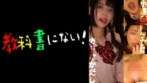  How To Sell Katase-San 2