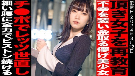  17 Tricks About Pien Girl Ntr Maika Nizumi You Wish You Knew Before
