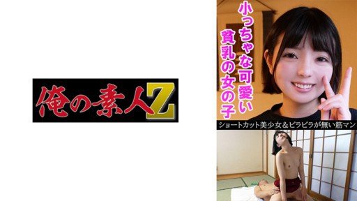  52 Ways To Avoid Shiori-San, Một Người Vợ 33 Tuổi Đã Chuyển Đến Tokyo Với Phong Cách Nổi Bật Với Chiếc Quần Bó Màu Đen Có Hoa Văn Burnout