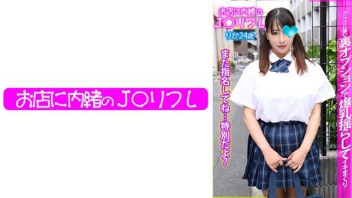  Little Known Ways To Rid Yourself Of Một Sinh Viên Đại Học 22 Tuổi Otaku Với Nụ Cười Dễ Thương Đã Được Mời Làm Việc Tại ``Kyoto Ni. Một Quyết Định Khó Khăn Để Hoàn Trả Học Bổng. Tôi Đã Vỗ Nhẹ Cô Ấy Hai Lần Khi Cô Ấy Rên Rỉ Với Một Giọng Ngọt Ngào Mặc Dù Cô Ấy Bối Rối Trước Đoạn Video.