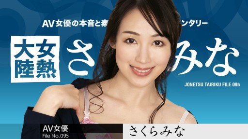  3 Things Everyone Knows About M Đĩ Mina Sakura That You Dont