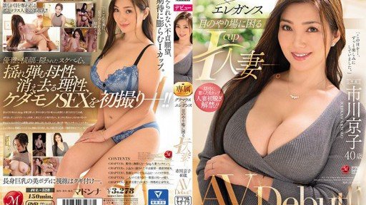  How To Make Your Con Rể Nhắm Vào Bộ Ngực Quá Tục Tĩu Của Mẹ Vợ Kyoko Ichikawa Look Amazing In 5 Days