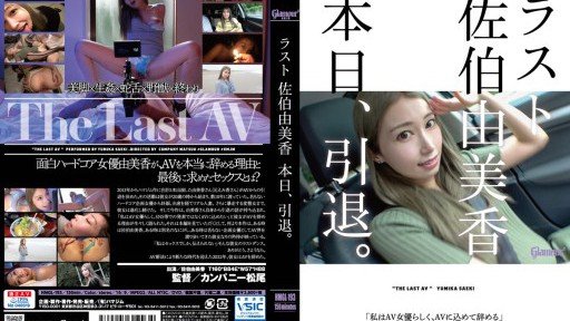 Read This Controversial Article And Find Out More About Super S-Class Beauty Thợ Làm Móng 28 Tuổi Núm Vú Giả Dành Cho Người Lớn Yêu Dương Vật Lớn De Perverted Ilama Ezuki Juice Che Đột Nhập