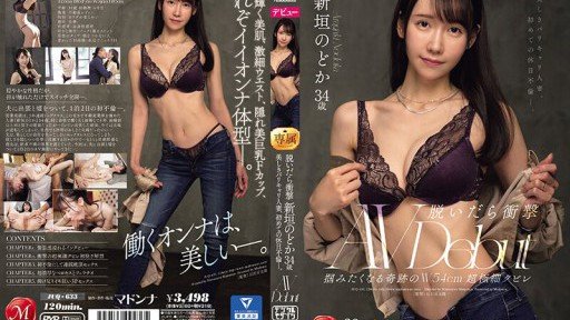  10 Unforgivable Sins Of Chị Gái Làm Việc Nhà Dịch Vụ Quá Gợi Tình