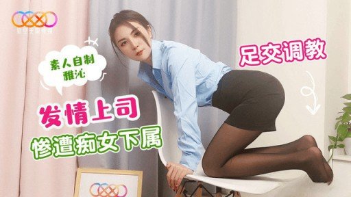  A Kind, Big-Breasted College Girl Full Of Motherly Love Who Was Approached In The Street Takes A Virgins Virginity, Making Him Blush! Your Way To Success
