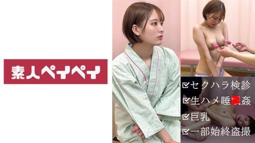  Ham Muốn Tình Dục Nữ Kem Vô Song Ok Công Việc Bán Thời Gian Satsuki Toyooka Is Essential For Your Success. Read This To Find Out Why