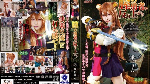  How To Sell Rin Asuka Dopyururu Khuyến Khích Lửa Nhanh Bóp 16 Phát Cô Gái Xà Phòng Cạo Nuru Teka