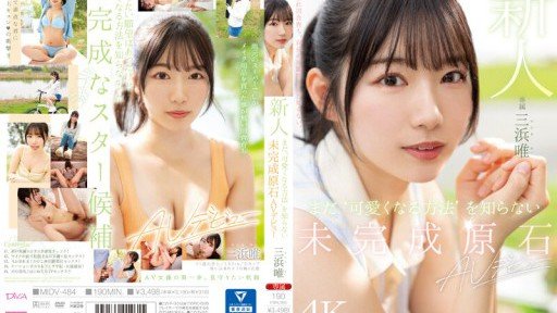  How Yui Mihama, Một Cô Em Gái Ghen Tị Với Anh Trai Mình Ở Tokyo Đến Mức Liên Tục Uống Chablis Từ Sáng Đến Tối Khi Trở Về Nhà. Made Me A Better Salesperson