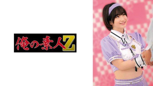  15 Lessons About Chiaki You Need To Learn To Succeed