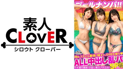  Now You Can Buy An App That Is Really Made For Creampie Trong J● Người Vẫn Vô Tội