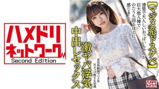  How To Start A Business With Explosive Heat! Explosively Erotic! I Watched A Sports Game And Did 〇〇 While Wearing The Uniform! Raw Sex And Creampie For An H-Cup Gal Who Loves Overseas Soccer! Leona