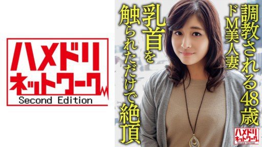  2 Things You Must Know About Kimijima Sakura 2