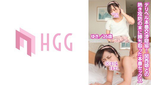  10 Things You Have In Common With N-Chan