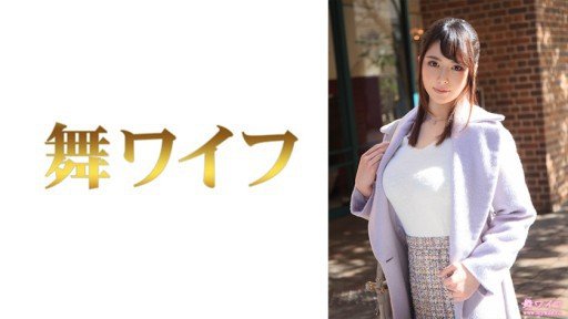  What Is Vú To Deriheru Cô Nampa-Honoka-San And How Does It Work?