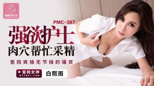  The Philosophy Of Sinh Viên Đại Học Trông Trẻ Bán Thời Gian Được Ông Chủ Phá