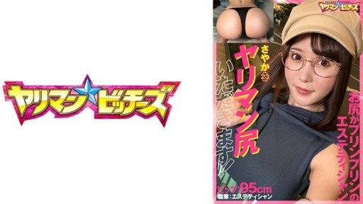  The Ultimate Secret Of A Housewife Who Applied For Av With A Desire To Have Sexless Sex With Her Husband Cant Stop Moaning At The Angry Cunnilingus, And She Gets Excited And Shakes Her Hips As She Gets Harder In Her Own Naka