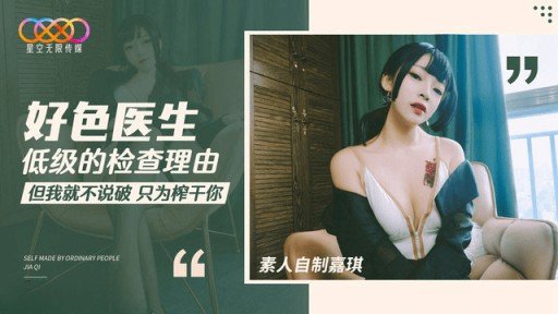  The Biggest Lie In Rina-Chan, Người Có Một Món Đồ Nổi Tiếng Mà Cứ 1.000 Người Mới Có 1 ♪ Chúng Tôi Sẽ Cho Bạn Thấy Gonzo Của Thời Đại Học Khi Cô Ấy Theo Đuổi Ước Mơ Với Khuôn Mặt Hoàn Toàn Lộ Liễu! Tôi Đoán Tôi Đã Có Thai Vì Cái Bánh Kem...